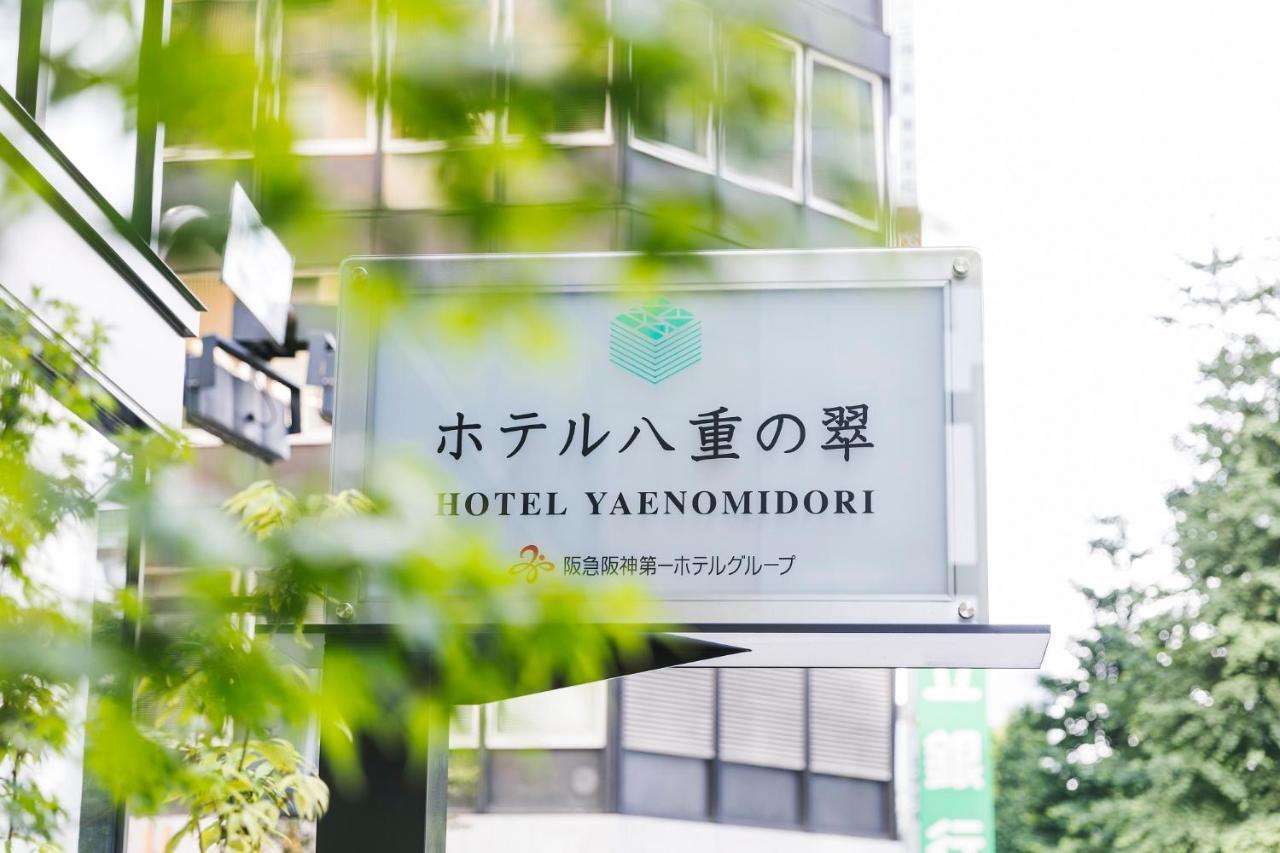 Hotel Yaenomidori Tokyo Luaran gambar