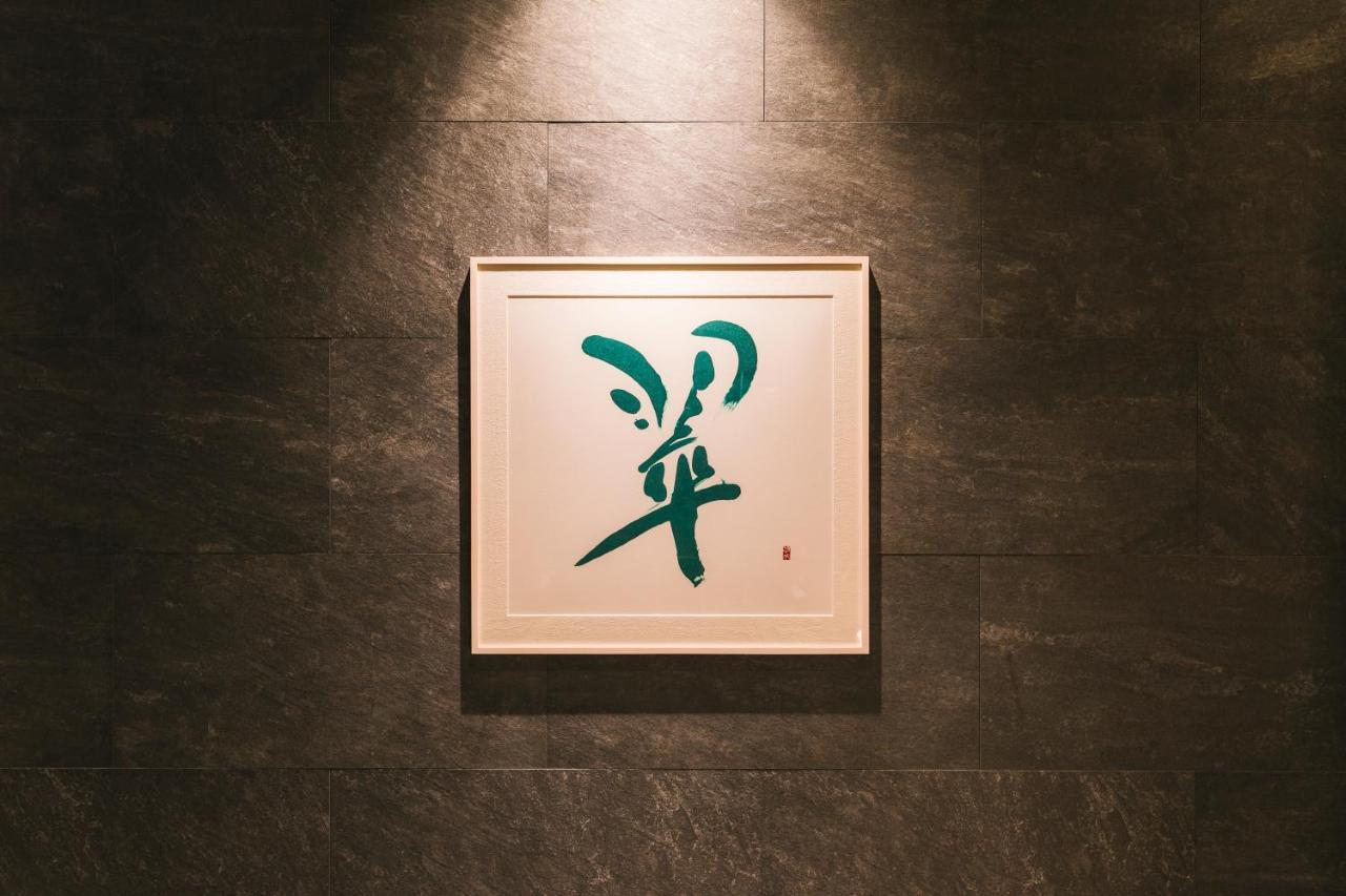 Hotel Yaenomidori Tokyo Luaran gambar